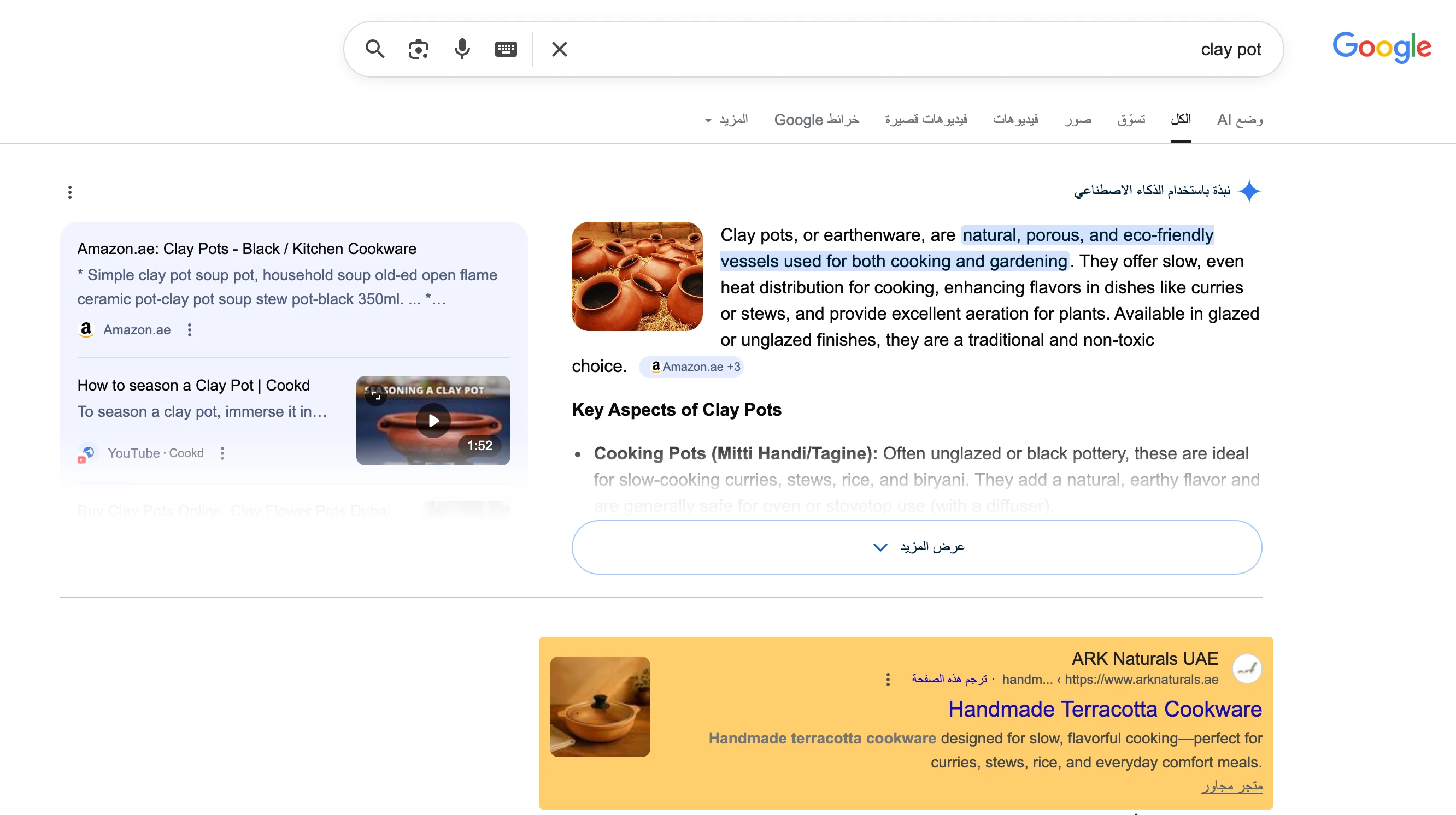 Close-up of a bird perched on a metal railing with blurred outdoor background